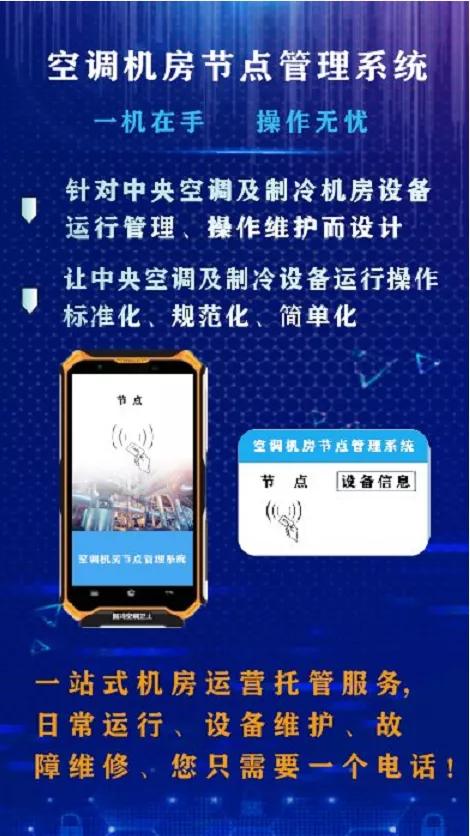 7月盛夏鄭州冷鏈物流展 技術服務新產品新技術新服務亮點紛呈