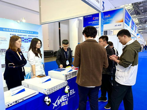 智測未來，光啟新程 信而泰亮相2025長春光博會，共探光通信測試與信息技術研發