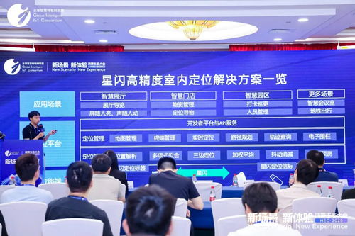 拓維信息攜開鴻智谷亮相鴻蒙生態大會2025，共筑新場景新體驗，引領產業智聯新未來